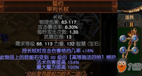 《流放之路2》BD攻略：全面解析0.4版本战争使者迫击炮新战术