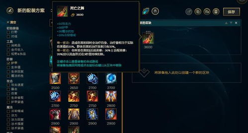 《Dota2》7.40分路梯度揭秘：深度解析英雄胜率新风向