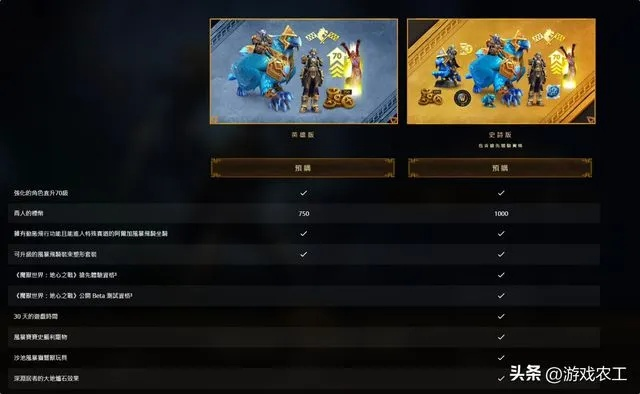 《创世灰烬》攻略：性价比解析，游戏配置与价格全揭秘