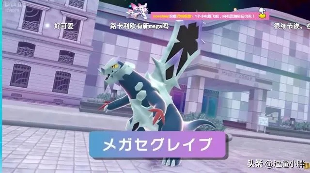 《宝可梦传说ZA》DLC新招式揭秘：超次元爆涌机获取攻略大公开