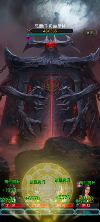 暗金精魂红门解锁攻略，解锁新境界！