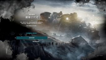 《冰汽时代2》DLC弥合派技能点攻略：解锁8点奥秘，开启全新征程