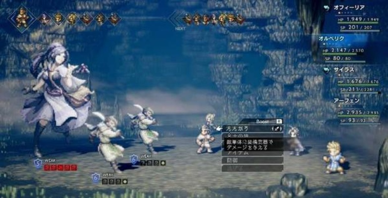 《八方旅人0》高效攻略：轻松掌握卷心菜种子获取技巧