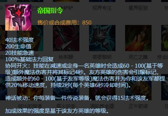 S11游侠0cd索命陷阱流BD攻略，深度解析全新价值技巧