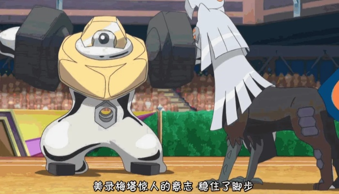 《宝可梦传说ZA》DLC美录梅塔攻略：高效获取新秘宝