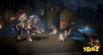 《八方旅人0》角色实力揭秘：谁是游戏界最强英雄？