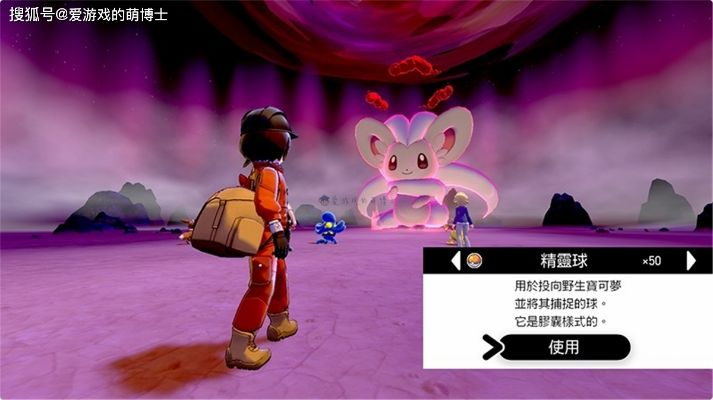 《宝可梦传说ZA》DLC攻略：双毛蟹高效打法解析秘籍