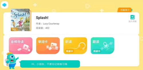 苹果种子获取攻略：揭秘高效获取方法，轻松解锁新价值