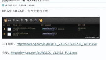 Epic客户端内存告急，64GB内存狂飙新挑战！