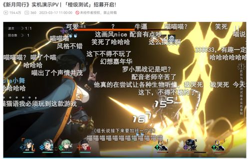 《新月同行》奇现“死亡”：穷游玩家竟成幸存者？