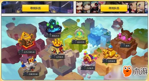 我们的冒险岛，2025年顶级玩家如何破解升级瓶颈？