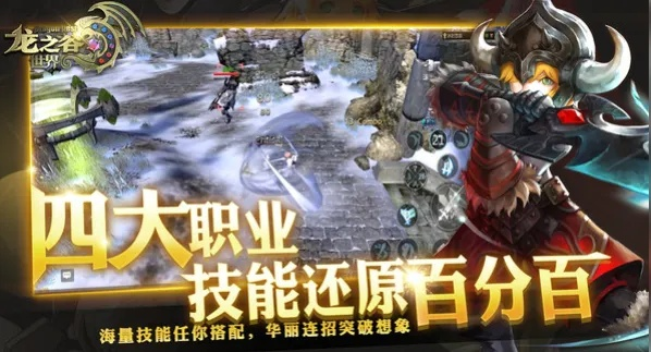 龙之谷大电影引爆2025，游戏IP如何重塑银幕奇观？