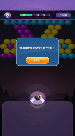 泡泡游戏官方下载2025，安全版终极权威解析？