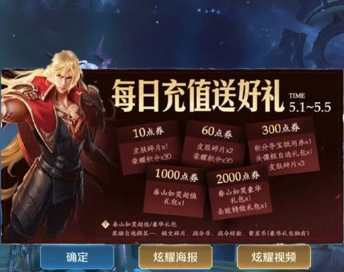 往期团购神价突袭！这些绝版皮肤限时返场必抢？