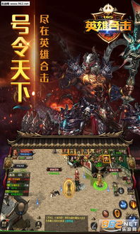 英雄年代私服，2025年如何免费解锁超燃战斗新纪元？