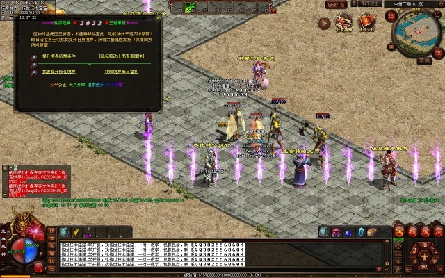 2025新开传奇合击私服哪家强？骨灰实测三大真·零延迟爆装服