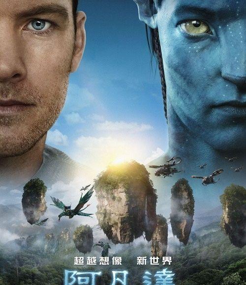 《阿凡达3》预售遇冷，博纳影业二连跌停，票房价值再受考验