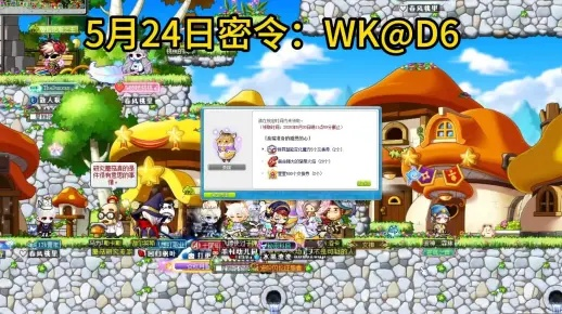 2025冒险岛外挂，是捷径还是致命陷阱？权威深度解析