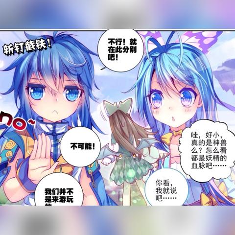 神秘面纱揭开：拉瑞安《神界》保密程度超索尼微软，创保密新高度