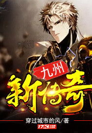 羊蹄山之魂新篇章：总监接棒，再创游戏传奇