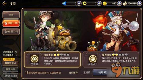 龙之谷商城，2025年必抢限时折扣与省钱秘技，你错过了吗？