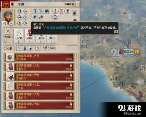 科技飞跃攻略：揭秘《大将军罗马》新手快速升级技巧