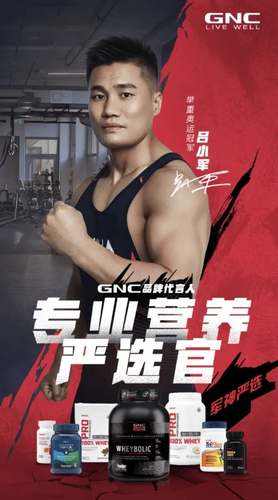 林雪亲揭医美真相，关注粉丝健康生活新态度