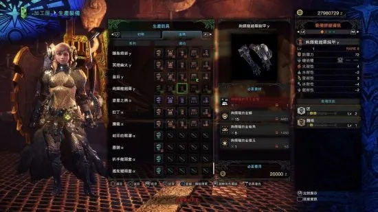 绚辉龙帝王武器全配装攻略，揭秘全新狩猎秘籍