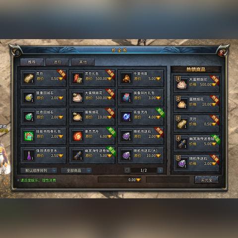 永恒之塔外挂，2025年封号狂潮下，你的账号能幸存吗？