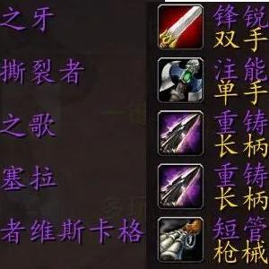 《魔兽世界》8.1团本武器属性解析：深度揭秘全新掉落攻略