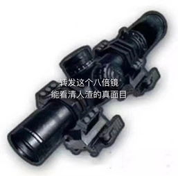 绝地求生4倍镜精准测距与瞄准技巧深度解析