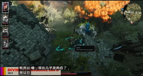 《神界》新作挑战升级：力压《博德之门3》，追求卓越品质新高度