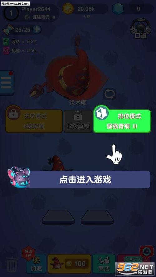 腾讯小人国新作揭秘：破圈密码解锁奇幻新纪元