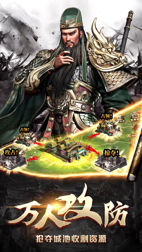 12月10日热血启程！《卧龙吟2》涅槃重生，长线征伐，策略问鼎天下，全新价值体验！