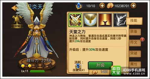 真诚品质铸就《龙石战争》逆袭传奇，口碑成最强武器！