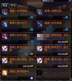 驾驭元素新纪元，探索位域无限界