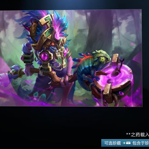 DOTA2全新英雄版12月16日震撼上线，新版本宝瓶同步揭晓！