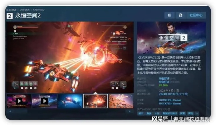 永恒下载，2025年如何秒速获取游戏文件并避开暗雷？