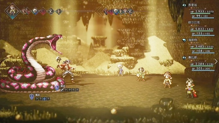 《八方旅人》魔术师转职攻略：解析魔大公挑战技巧与精英阵容配置