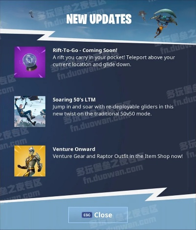 《堡垒之夜》空间裂缝位置速查，揭秘全新裂缝分布攻略