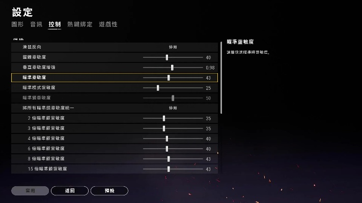 绝地求生DPI设置攻略：打造精准操作新体验