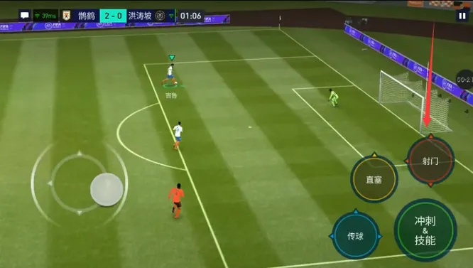 《FIFA18》精准低平球射门技巧解析，掌握高效射门新秘籍