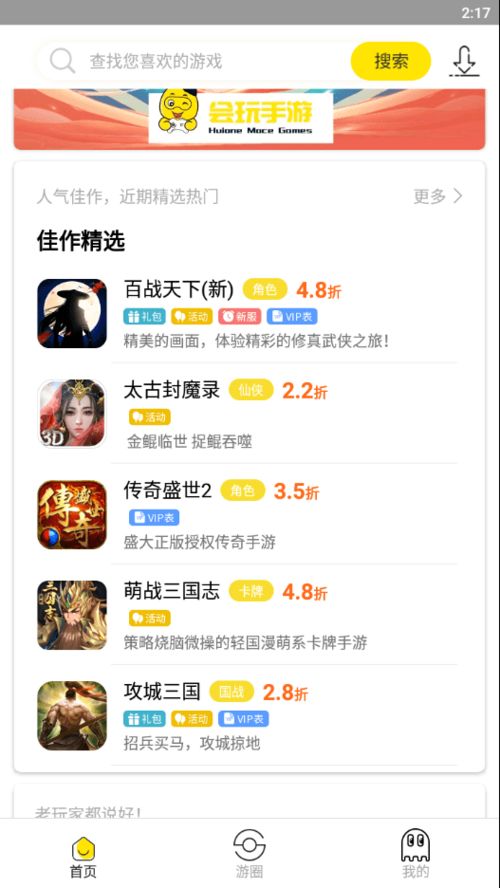 盛大在线充值终极省钱秘技，2025年专家推荐如何安全高效氪金？