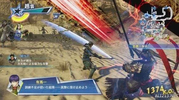 《无双全明星》巅峰攻略：深度解析角色属性与高难度制胜技巧