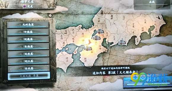 《仁王》DLC2深度解析：义之继承者新篇章，体验独家游戏魅力