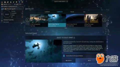 《无尽空间2》种族攻略：吞噬者玩法深度解析，揭秘战术新境界