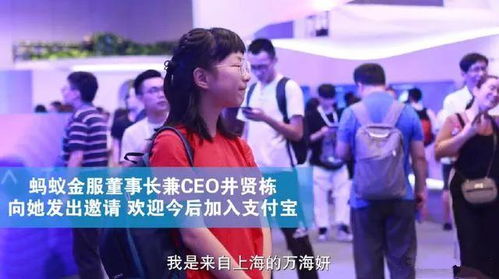 AI天才少女罗福莉首秀演讲：揭秘未来游戏创新先锋