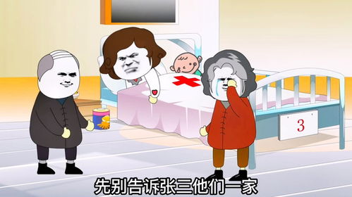 脑瘫女孩3年奇迹还债40万，感人故事引关注！