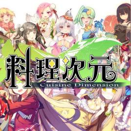 FF15独家攻略：解锁实用料理秘籍与食材搜集技巧