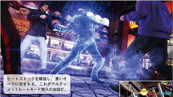 《如龙6》健身饮食攻略：全方位营养建议揭秘新视角